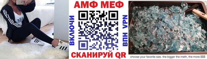 АМФ Розовый  Верхняя Салда 