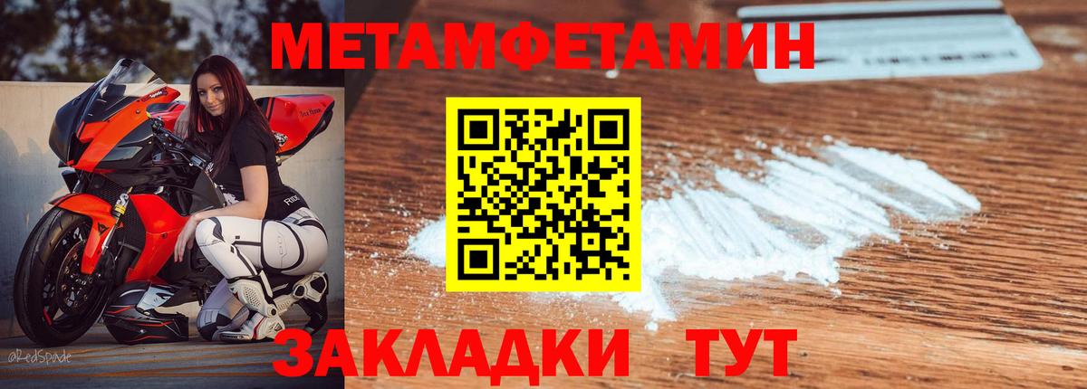 АМФ  Вход с VPN  Верхняя Салда  Амфетамин 97% 
