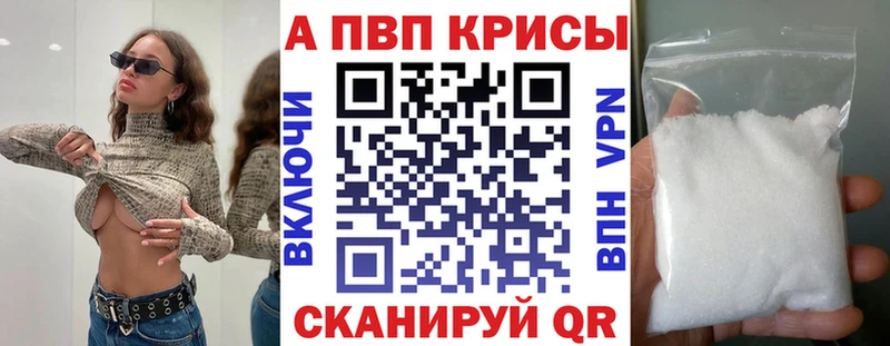 дарк нет наркотические препараты  Верхняя Салда  A PVP мука 