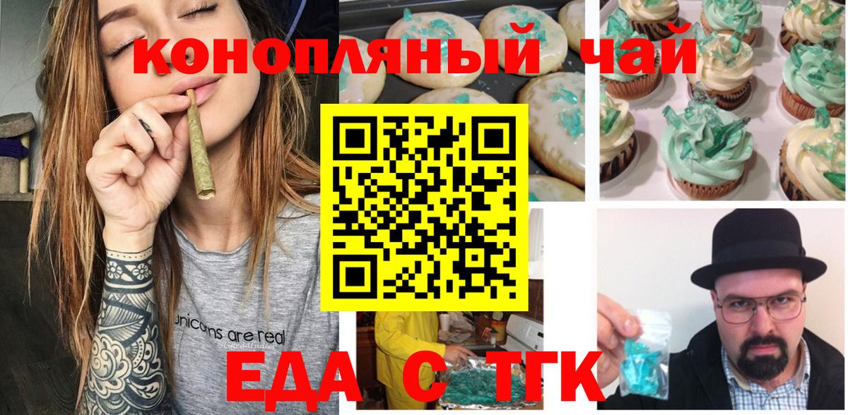 Верхняя Салда  Canna-Cookies марихуана  Вход с VPN 