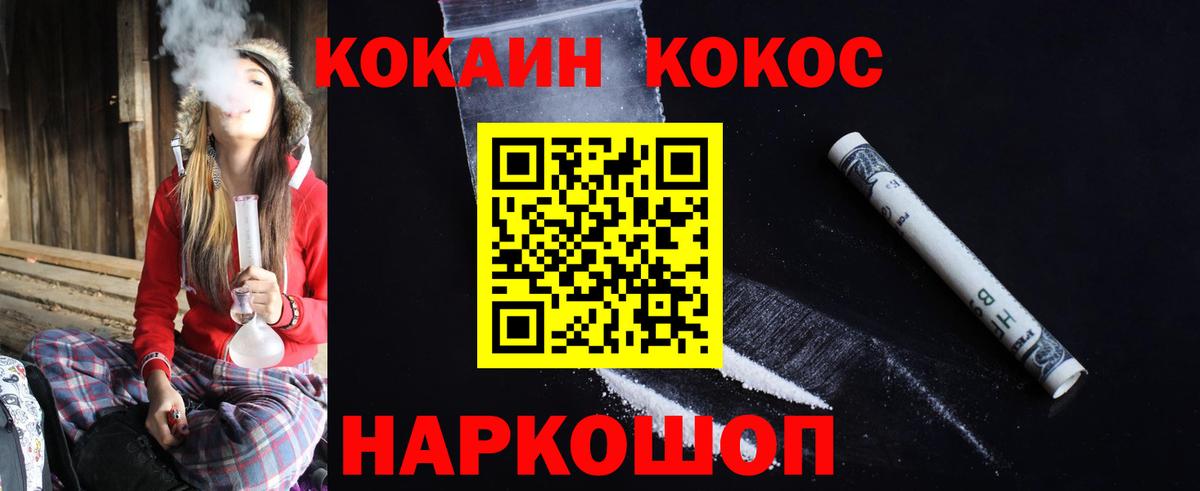 Cocaine Колумбийский Верхняя Салда