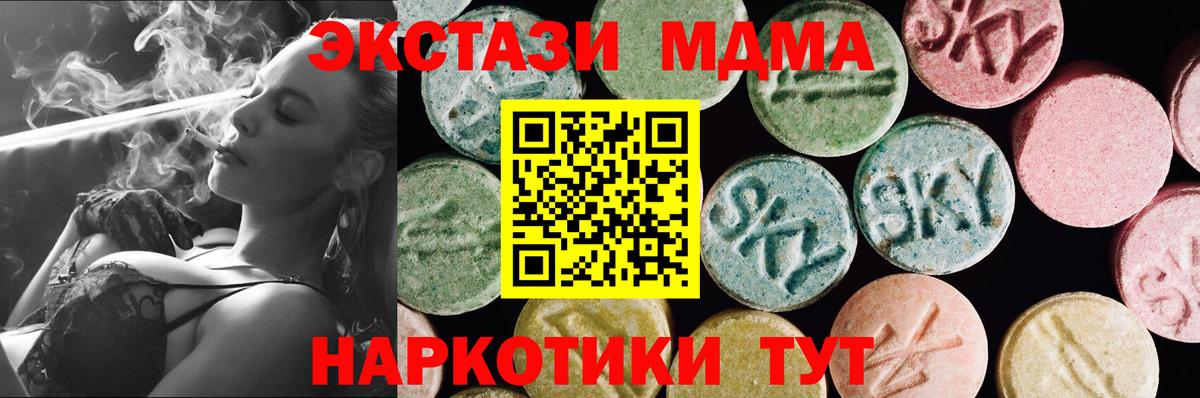 Ecstasy DUBAI Верхняя Салда