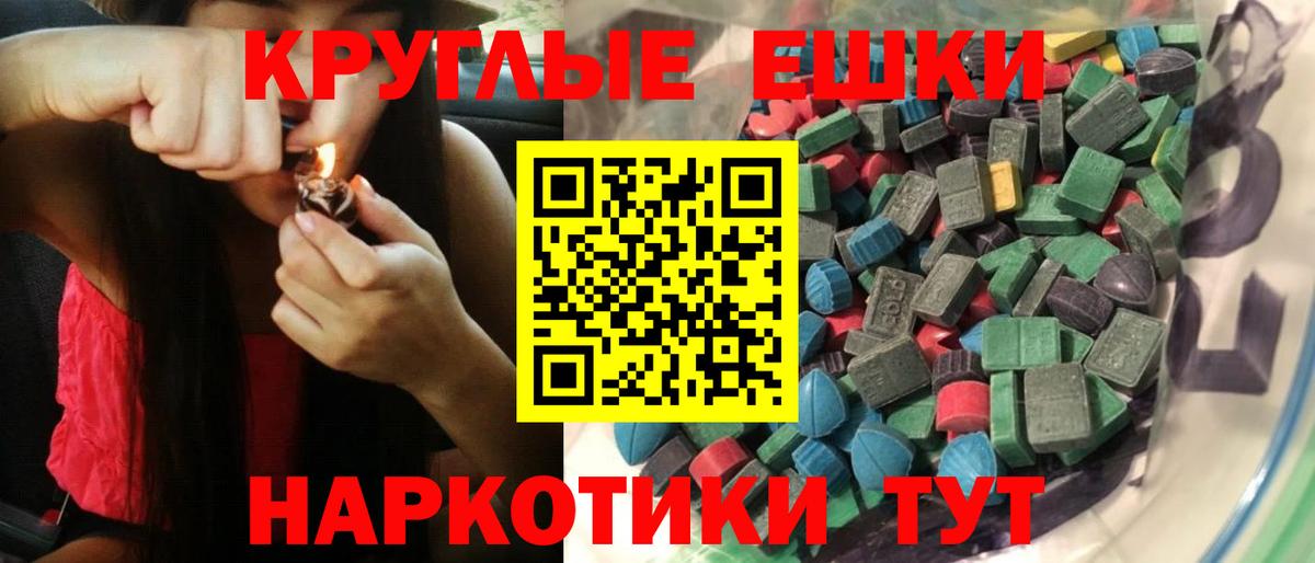 Ecstasy DUBAI  Вход с VPN  Ecstasy DUBAI  Верхняя Салда 