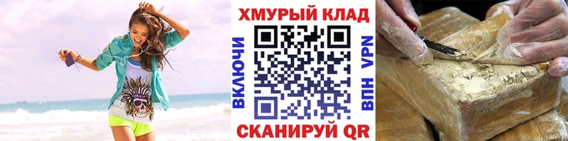 Героин гречка  даркнет сайт  Верхняя Салда 