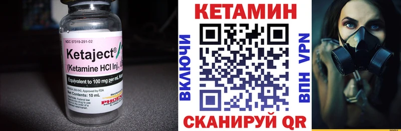 Кетамин ketamine  закладка  Верхняя Салда 