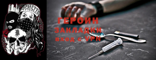 амфетамин Баксан