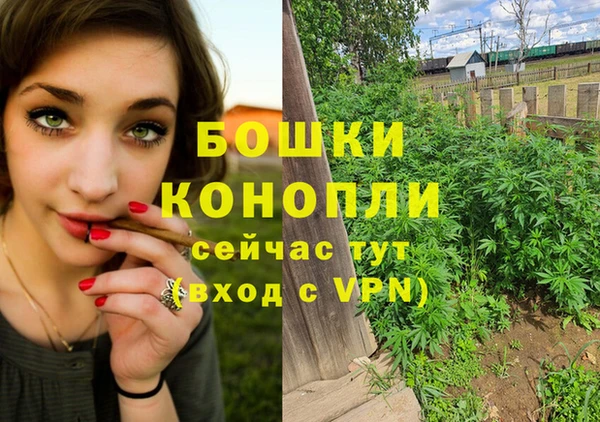 кристаллы Бронницы