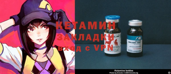 трава Бугульма