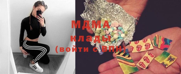 трава Бугульма