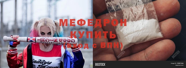 трава Балабаново