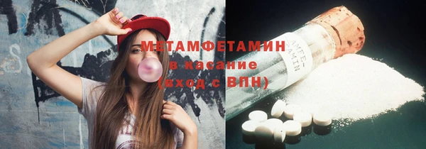 кристаллы Бронницы