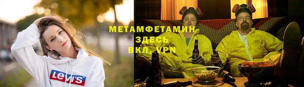 кристаллы Бронницы