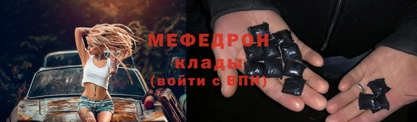 дурь Бородино