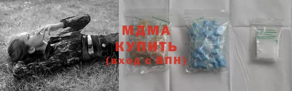 трава Бугульма