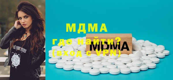 кристаллы Бронницы