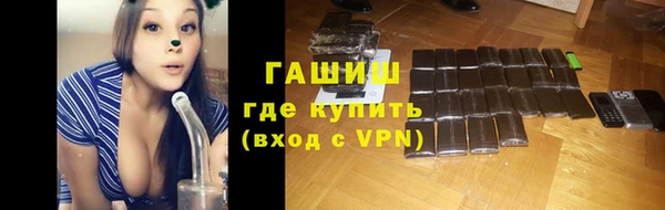 трава Балабаново