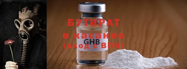 дурь Бородино
