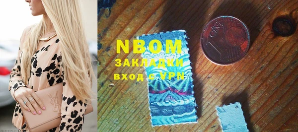 кристаллы Бронницы