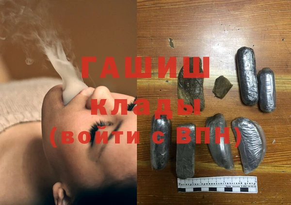 мефедрон мука Арсеньев