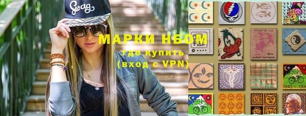 метадон Алапаевск