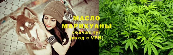 трава Бугульма