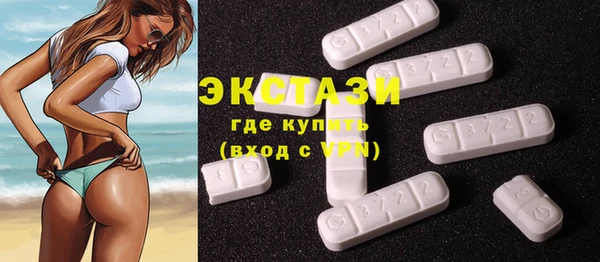 кристаллы Бронницы