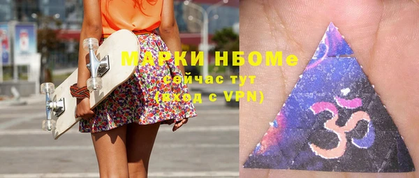 амфетамин Баксан
