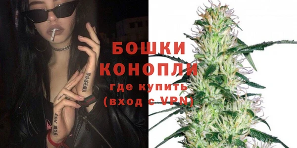 кристаллы Бронницы