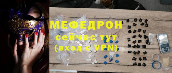 амфетамин Баксан