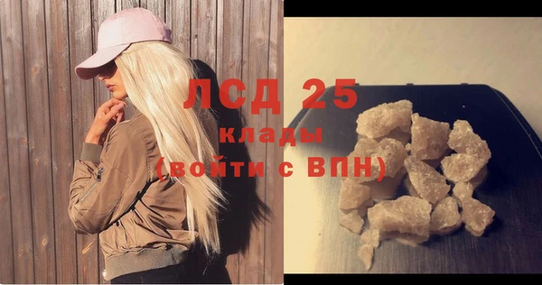 кристаллы Бронницы