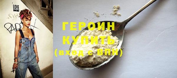 дурь Бородино