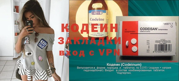 дурь Бородино