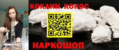 гидра Владикавказ