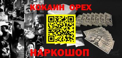 гидра Владикавказ