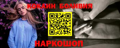 гидра Владикавказ