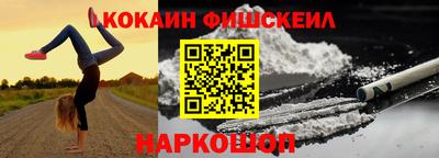 гидра Владикавказ