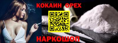 гидра Владикавказ