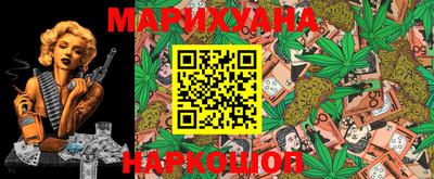 каннабис Владивосток
