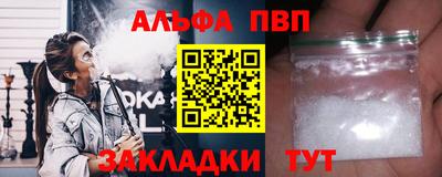 каннабис Владивосток