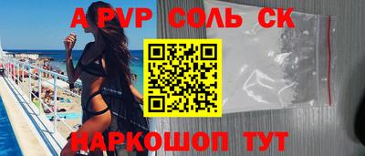 гидра Владикавказ