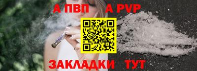 гидра Владикавказ