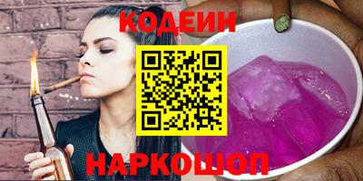 каннабис Владивосток
