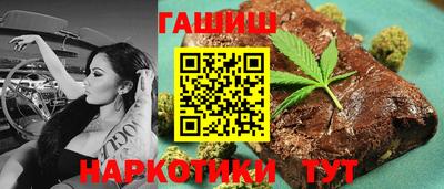 марихуана Вышний Волочёк