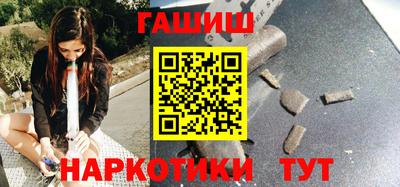 гидра Владикавказ