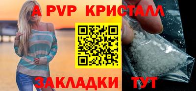 гидра Владикавказ