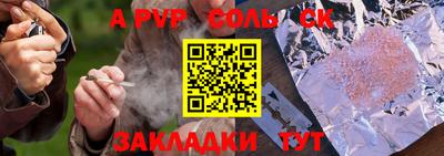 гидра Владикавказ