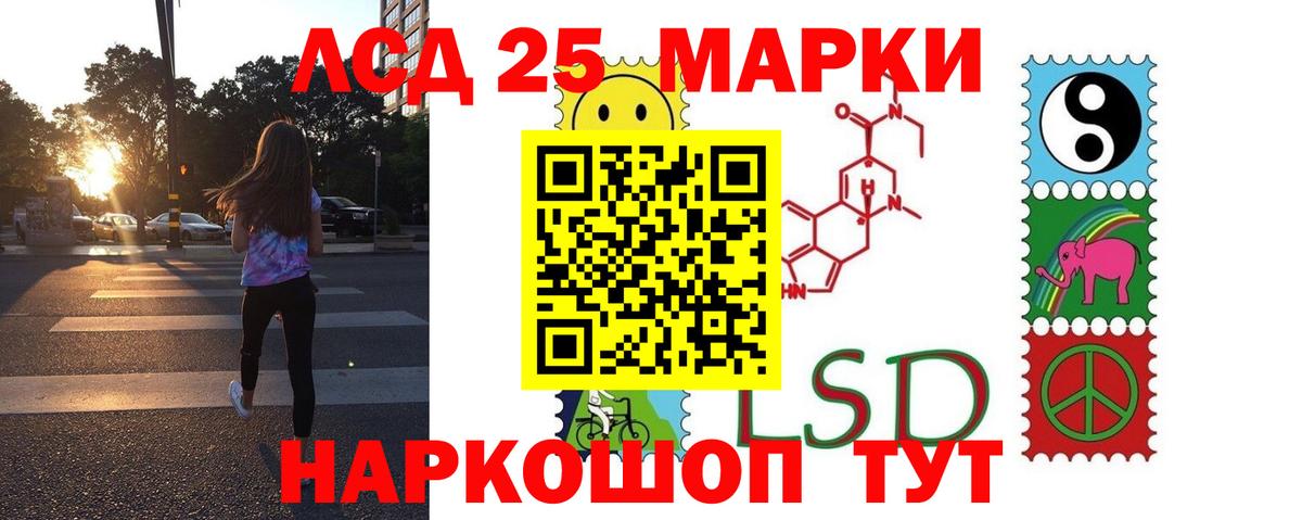 Лсд 25 экстази кислота Верхняя Салда