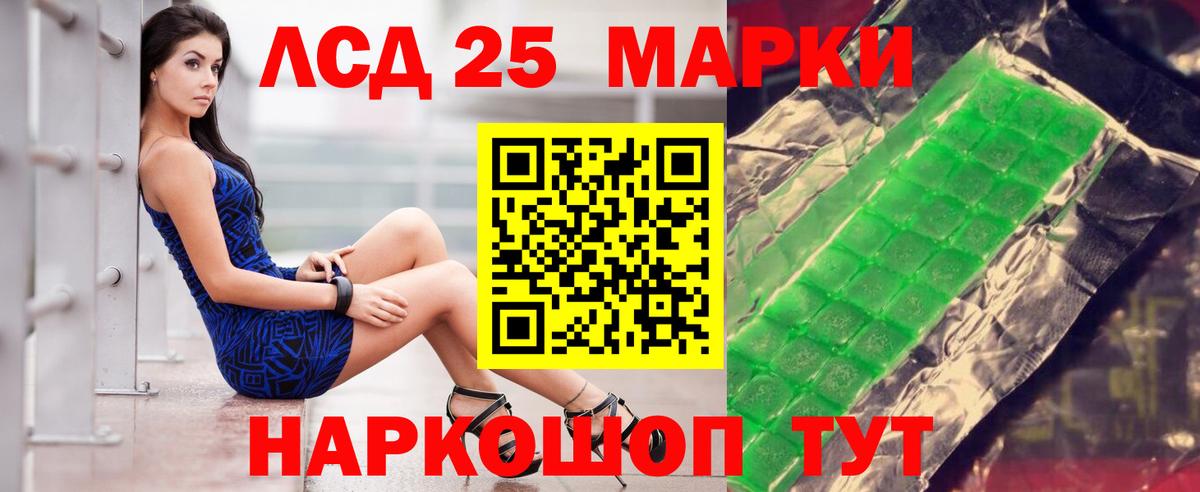 ЛСД экстази кислота  LSD-25 экстази ecstasy  Верхняя Салда  Вход с VPN 