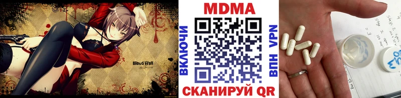 МДМА crystal Верхняя Салда