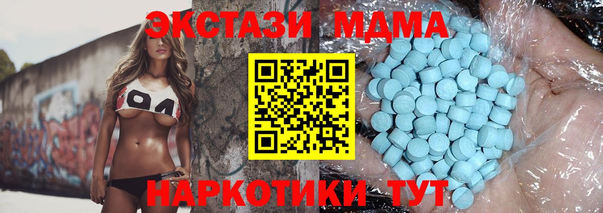 Мефедрон кристаллы  ГАШИШ  MDMA  Верхняя Салда  Вход с VPN  Бошки Шишки  Вейп ТГК  A-PVP СК   Cocaine 